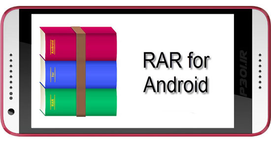 دانلود برنامه مدیریت فایل های فشرده اندروید – RAR for Android Premium v5.20 build 31