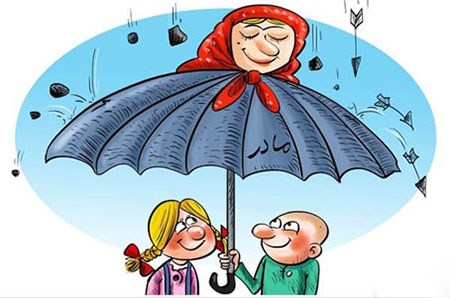 کاریکاتور های جدید روز مادر و زن