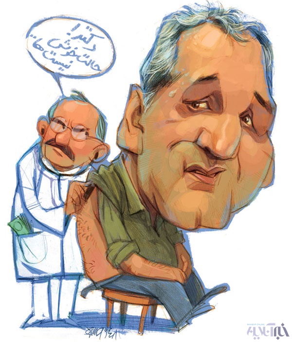  کاریکاتور مهران مدیری در پی توقف در حاشیه